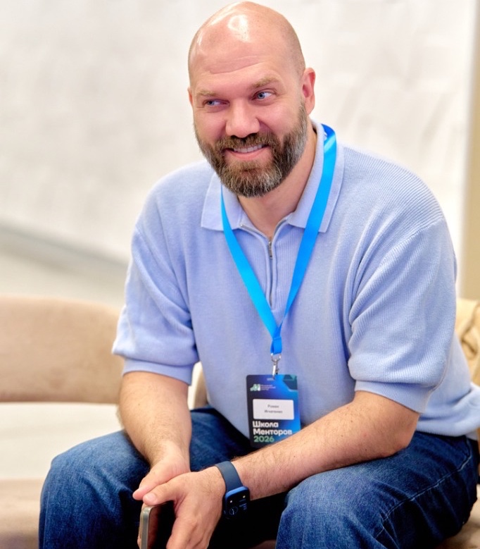 Роман Игнатенко — ментор Фонда Сколково с 2021 года