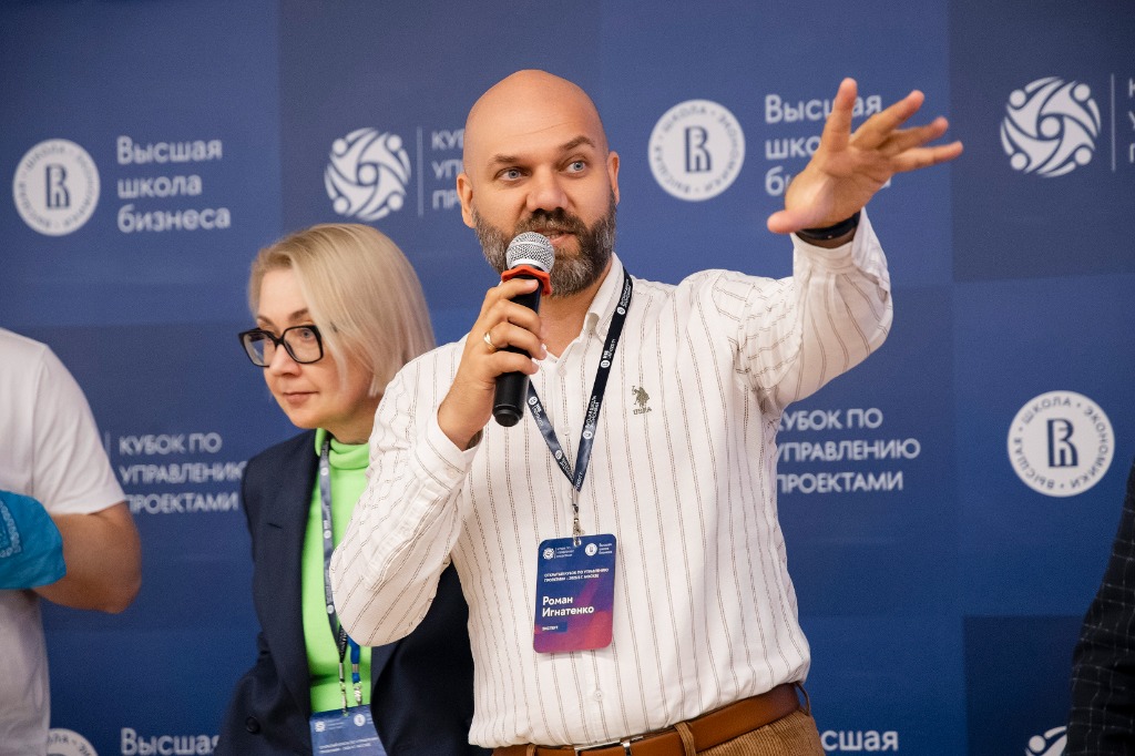 Кубок по управлению проектами в Высшей школе бизнеса