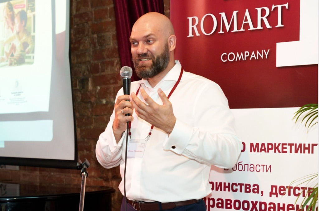 Бизнес-конференция РОМАРТ: открытый диалог с аудиторией