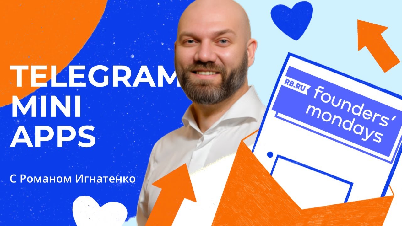 Telegram Mini Apps: новый интернет и как делать в нём деньги