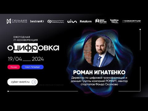 Как цифровая трансформация помогает выходить на новые рынки